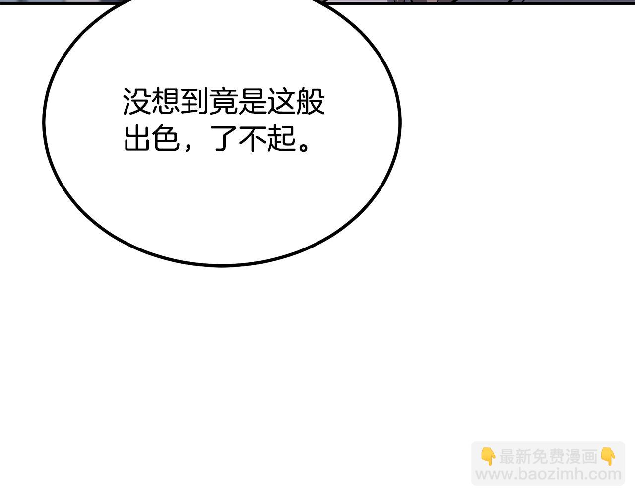 第80话 力挽狂澜29