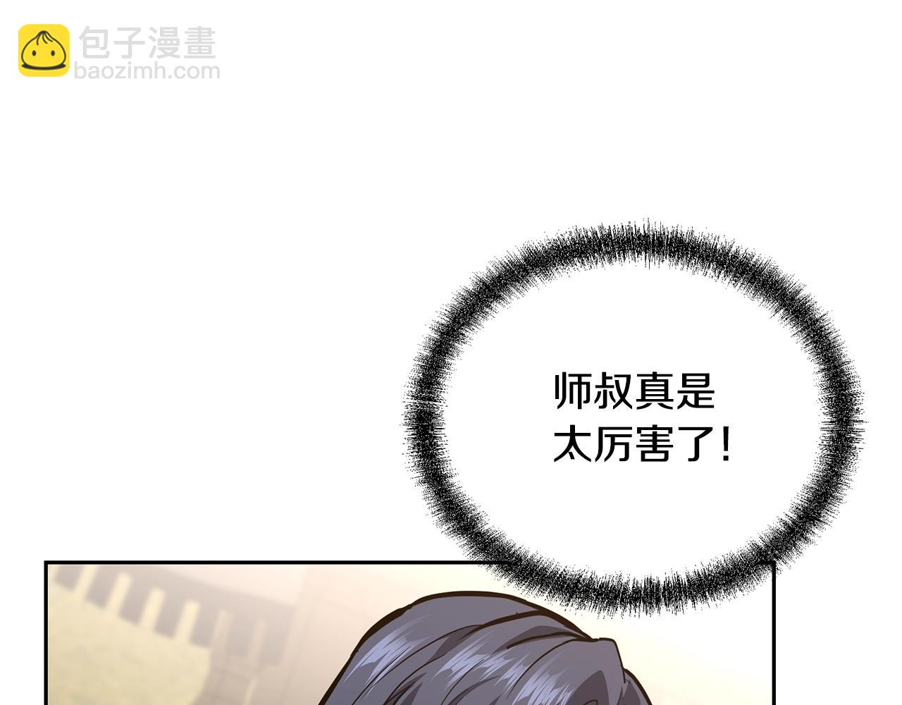 第80话 力挽狂澜30