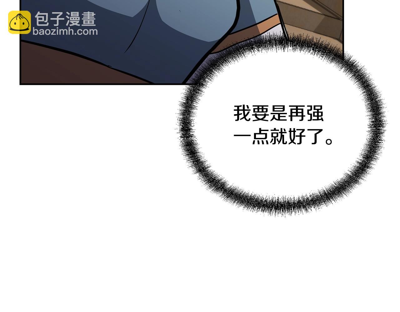第80话 力挽狂澜32