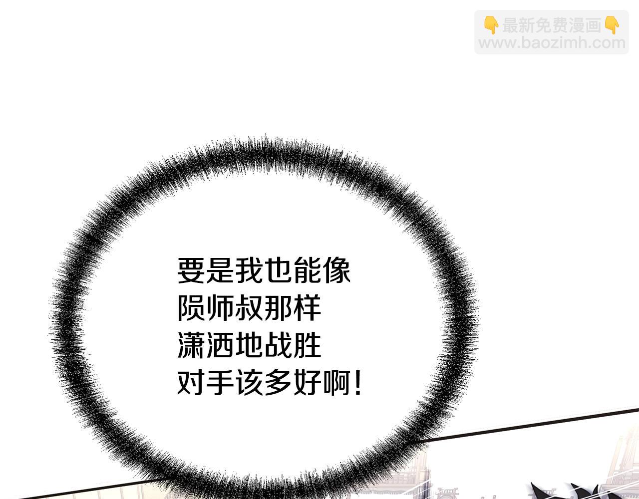 第80话 力挽狂澜33