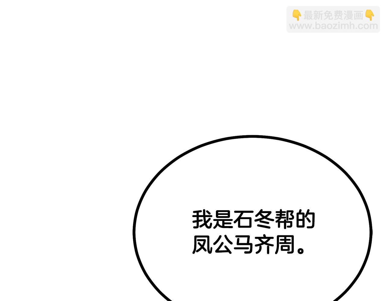 第80话 力挽狂澜57