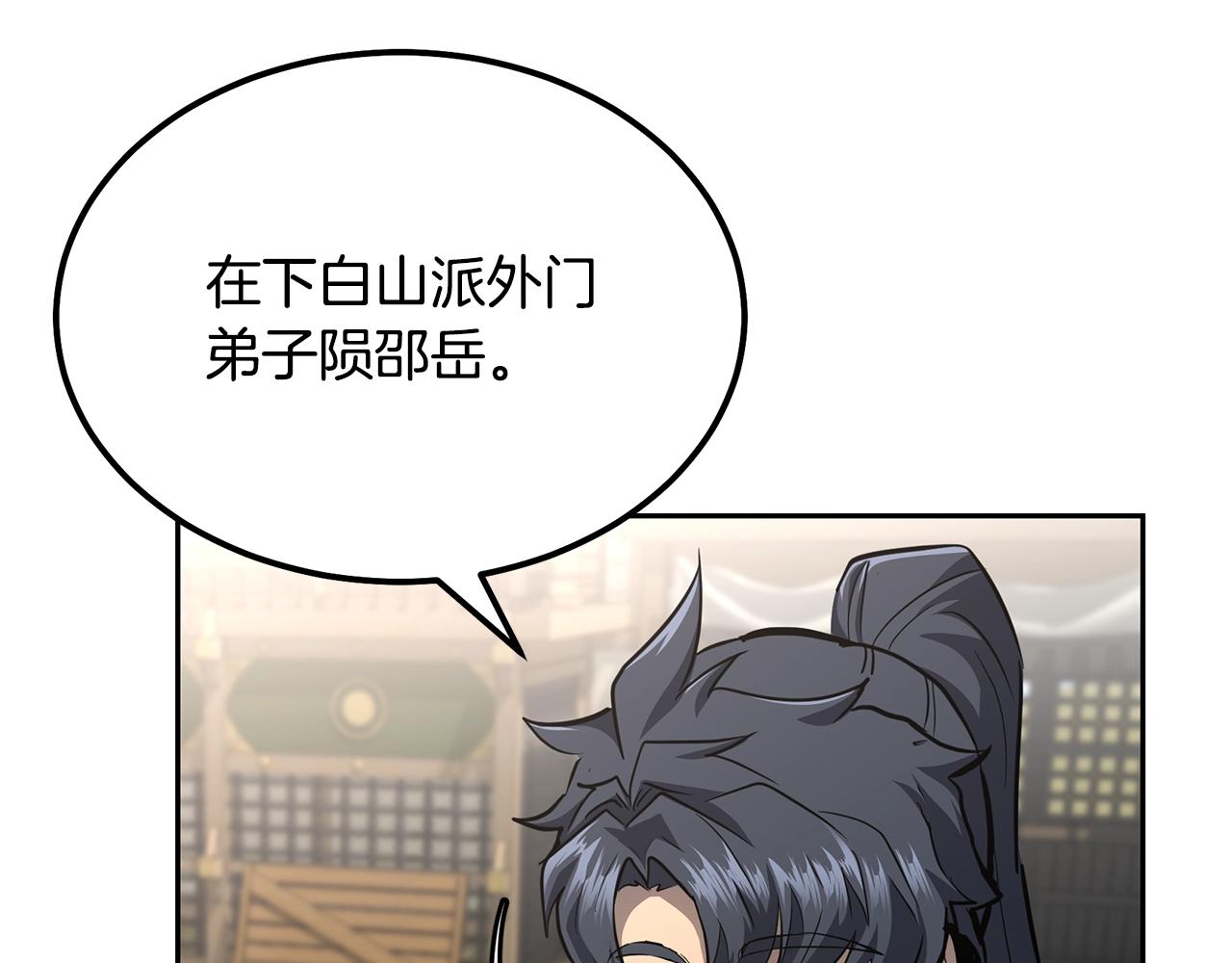 第80话 力挽狂澜61