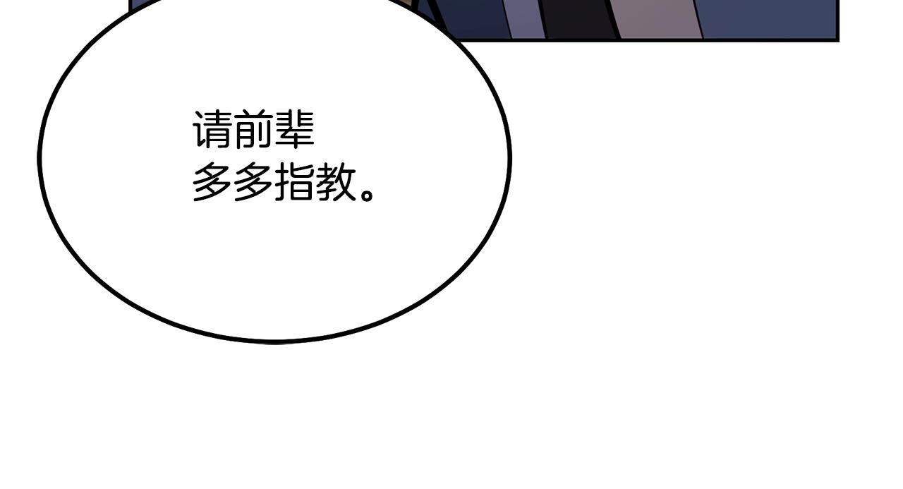 第80话 力挽狂澜63