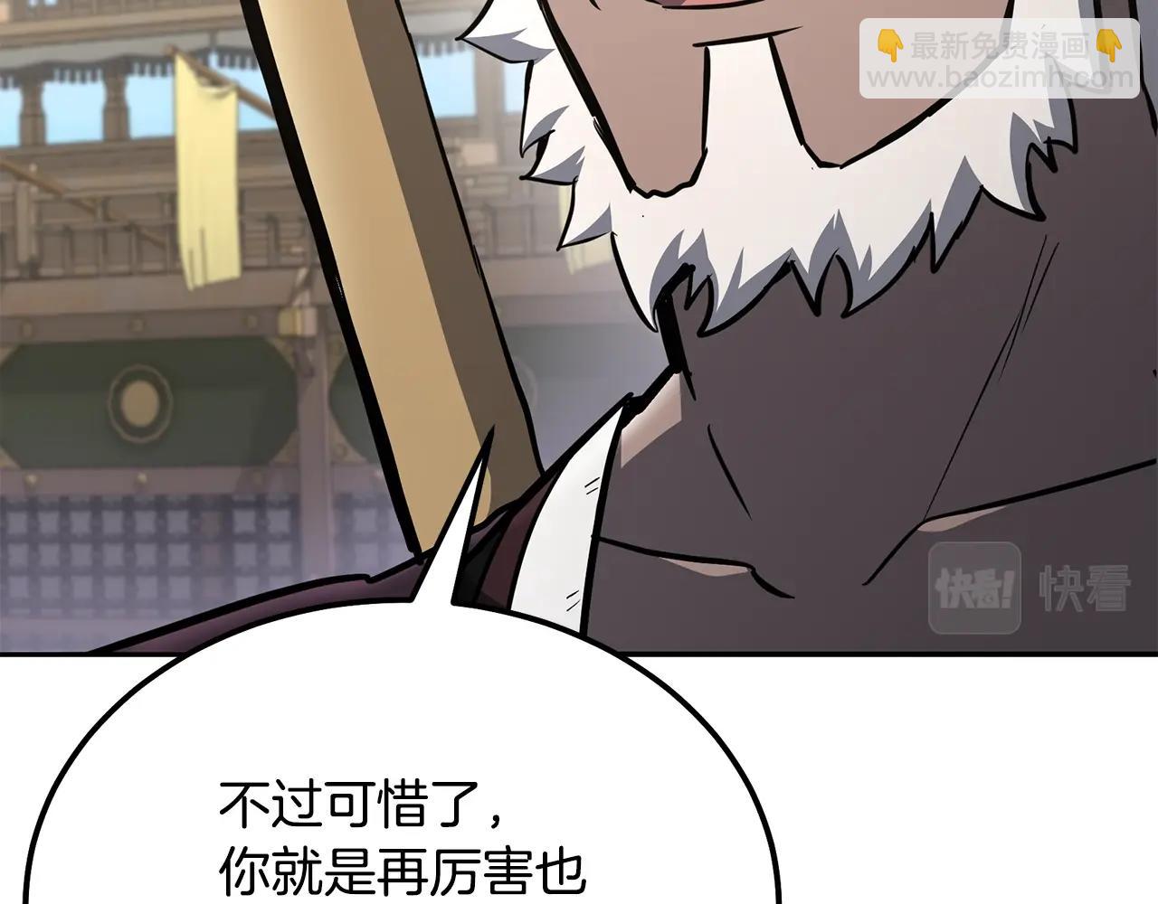 第80话 力挽狂澜66
