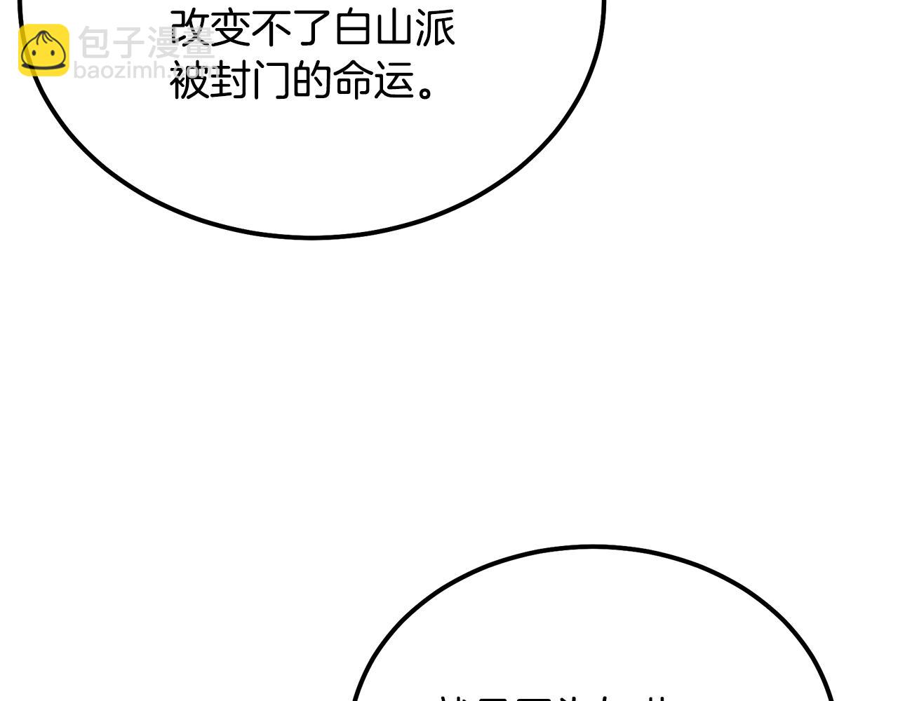 第80话 力挽狂澜67