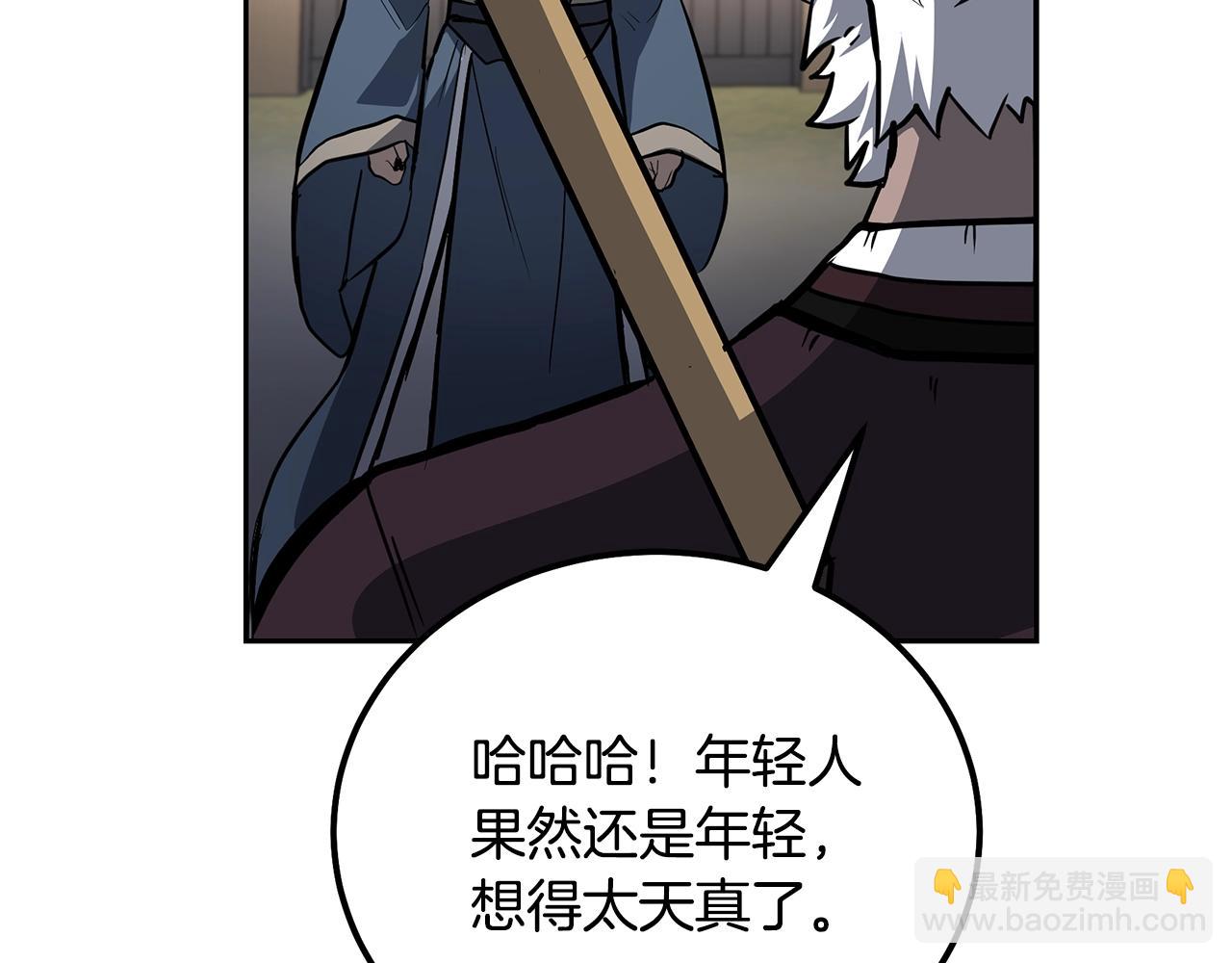 第80话 力挽狂澜69