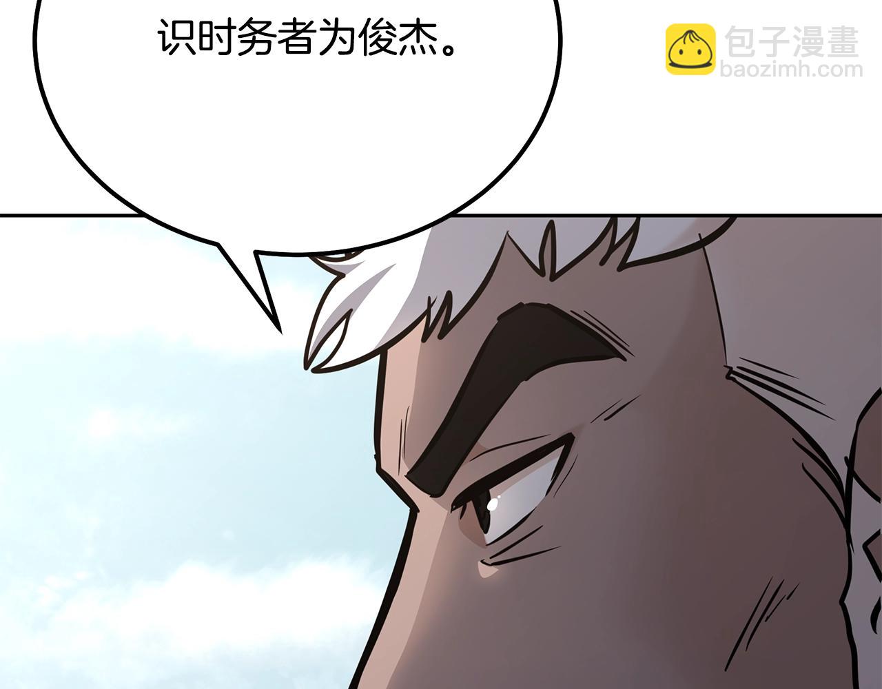 第80话 力挽狂澜71