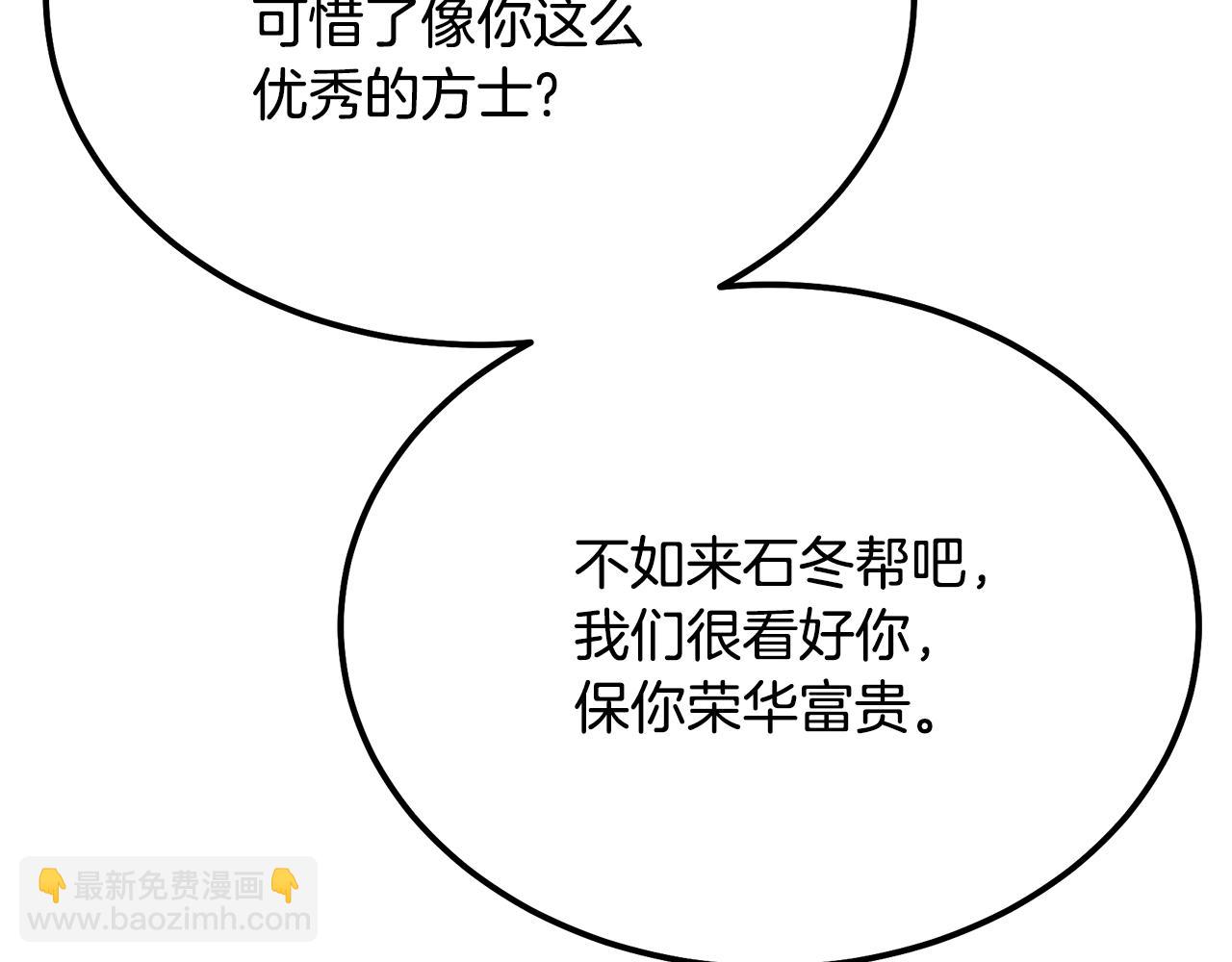 第80话 力挽狂澜73