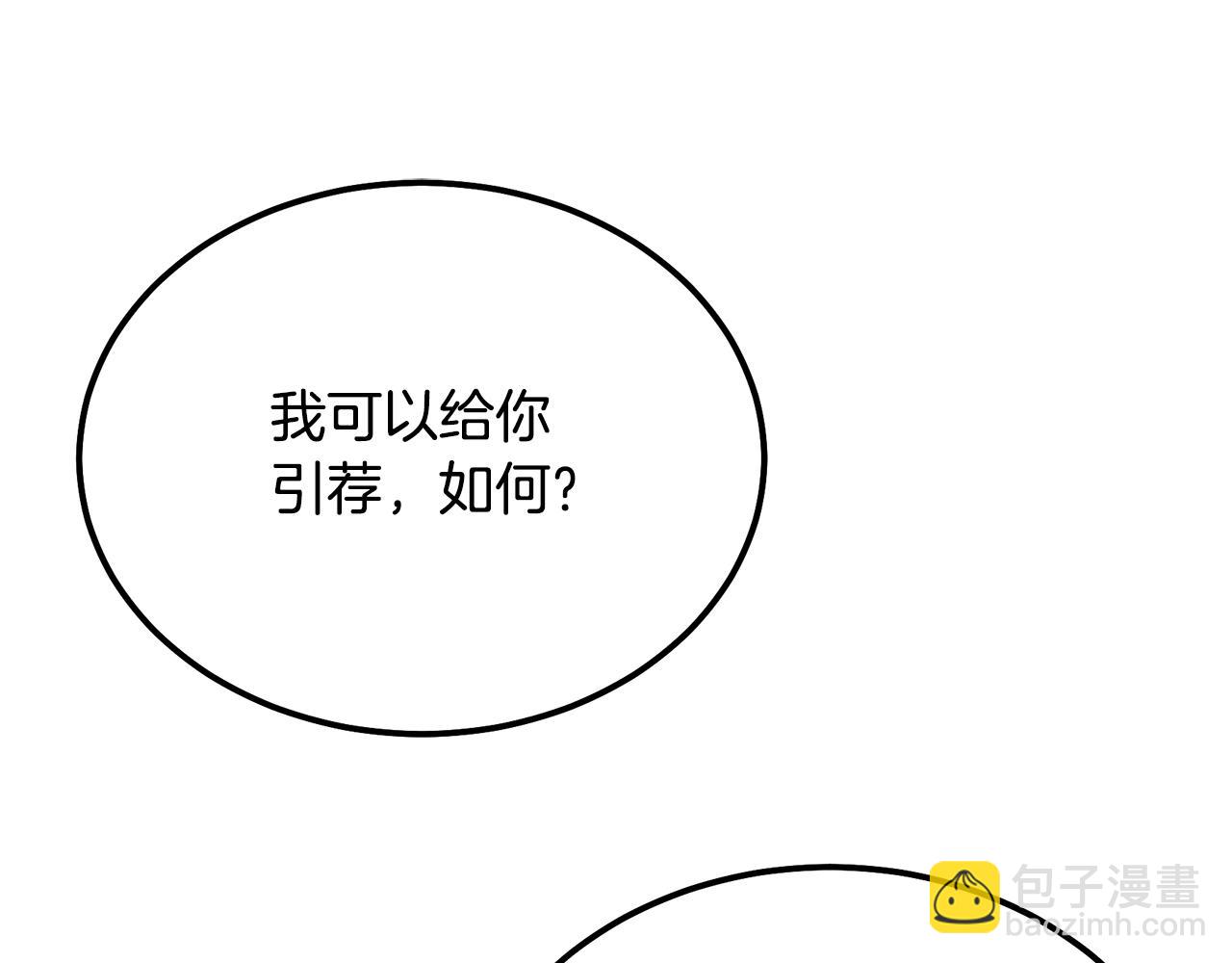 第80话 力挽狂澜75