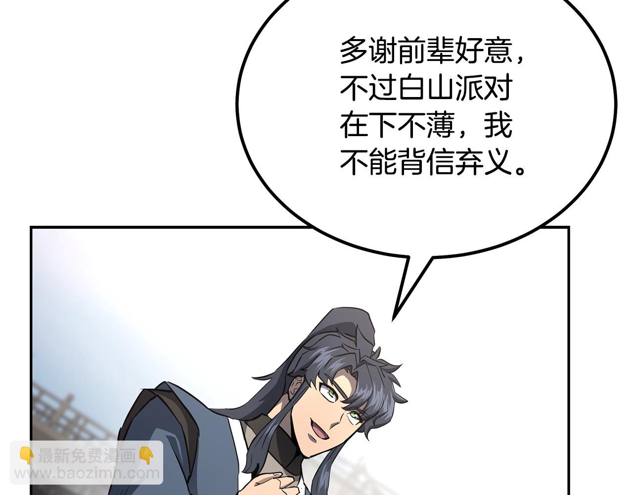 第80话 力挽狂澜76