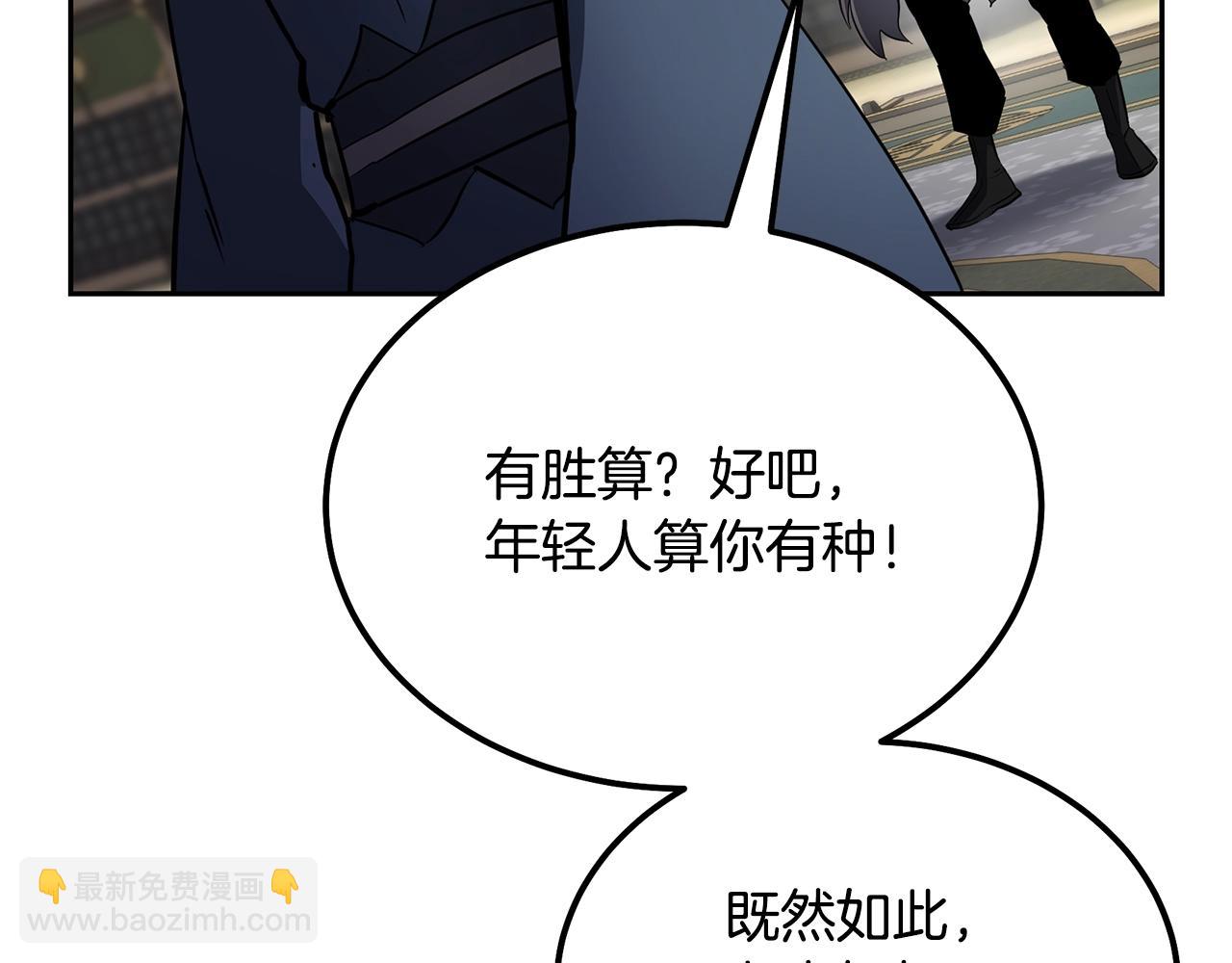 第80话 力挽狂澜85