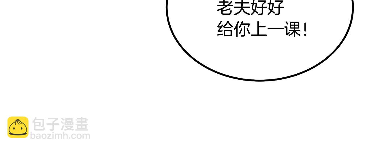 第80话 力挽狂澜86