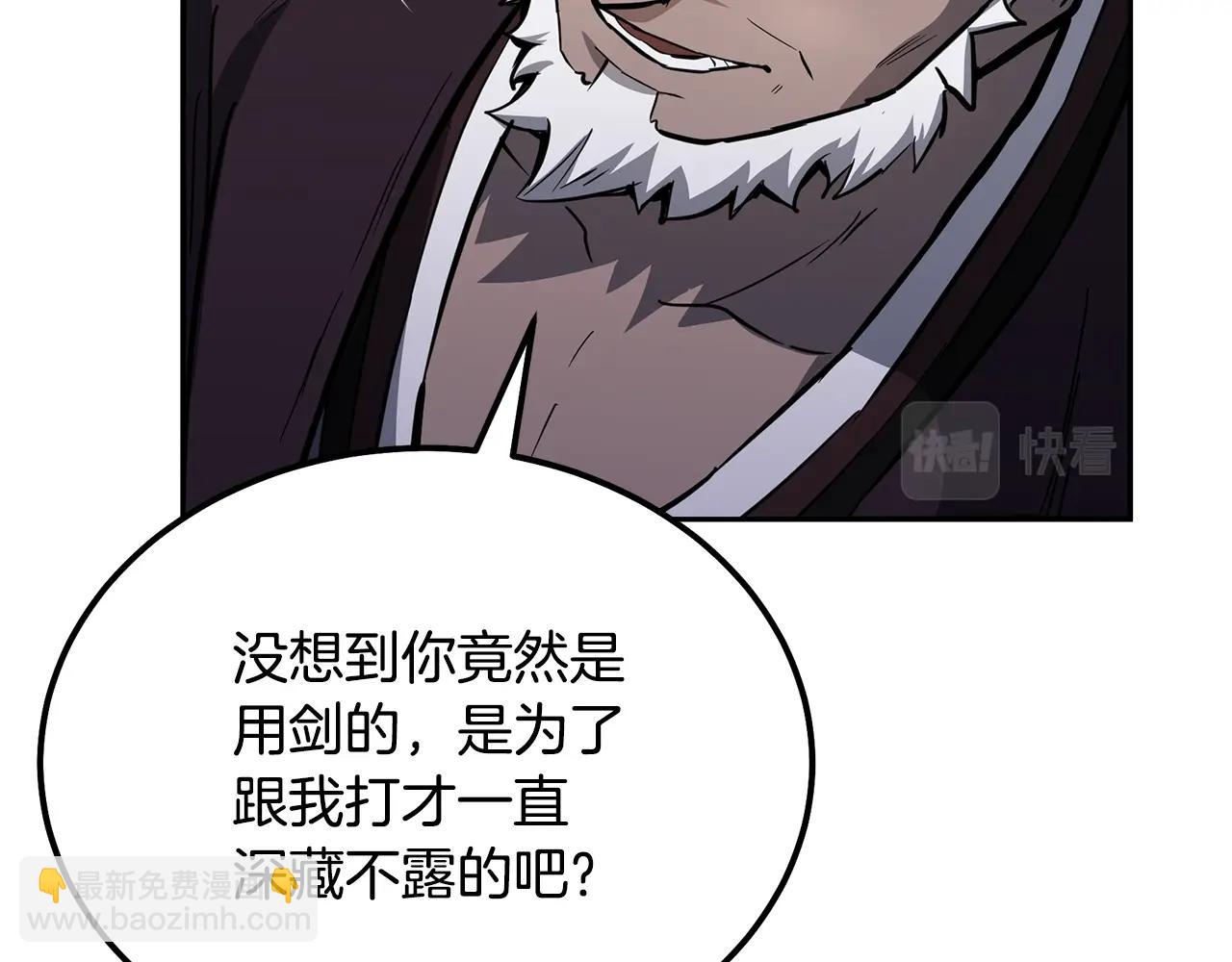 第80话 力挽狂澜95