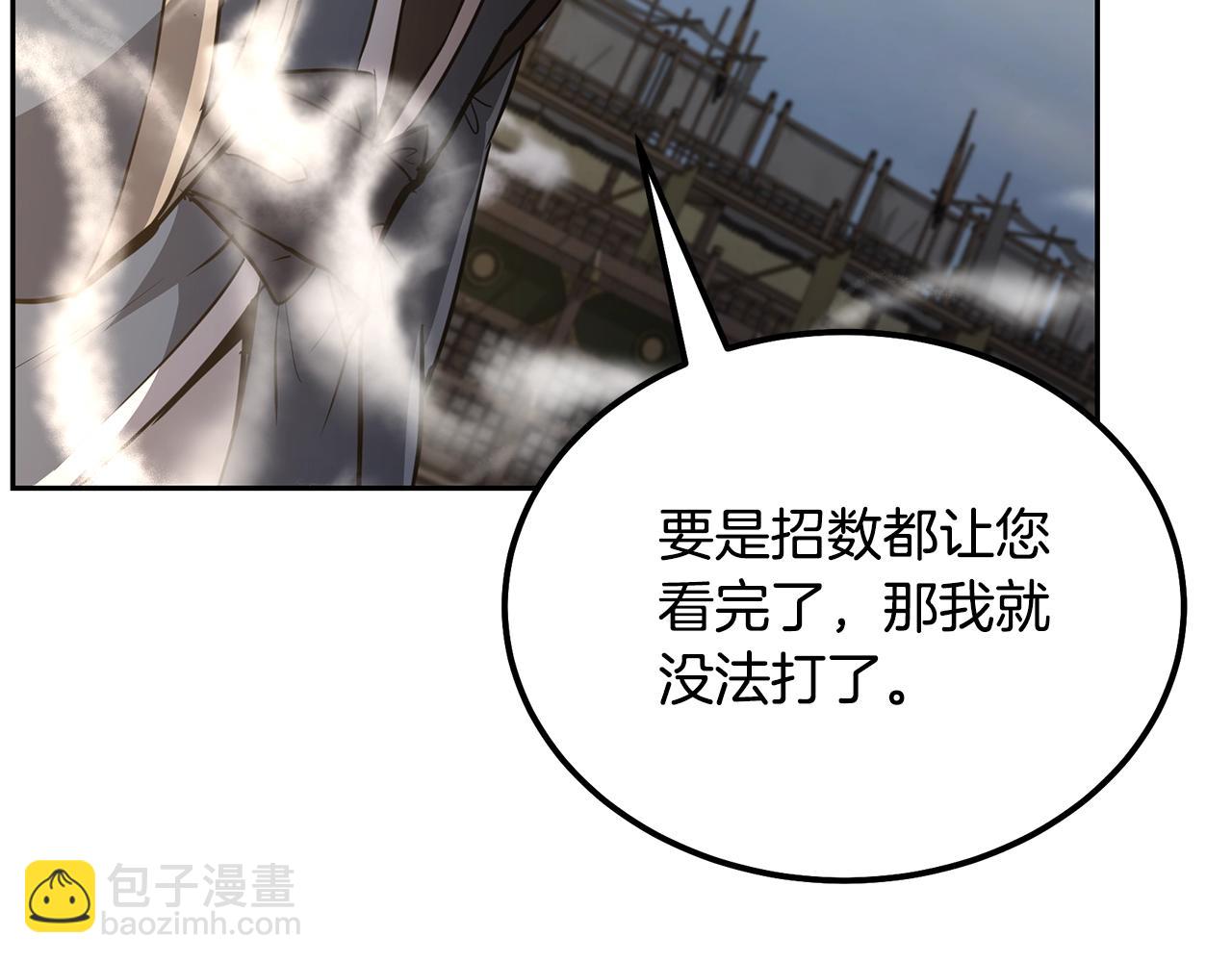 第80话 力挽狂澜98