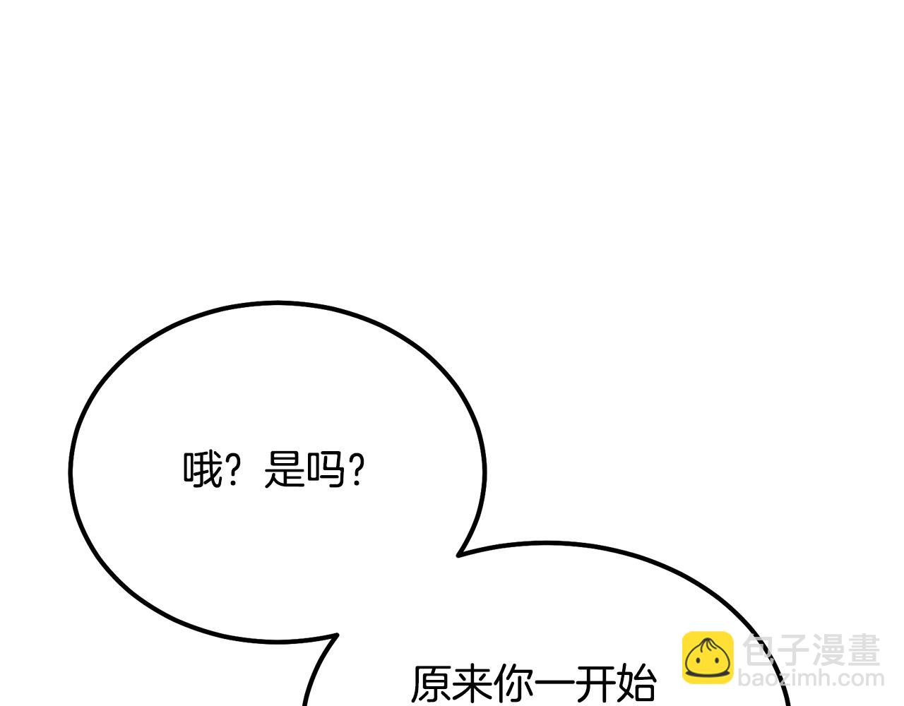 第80话 力挽狂澜99