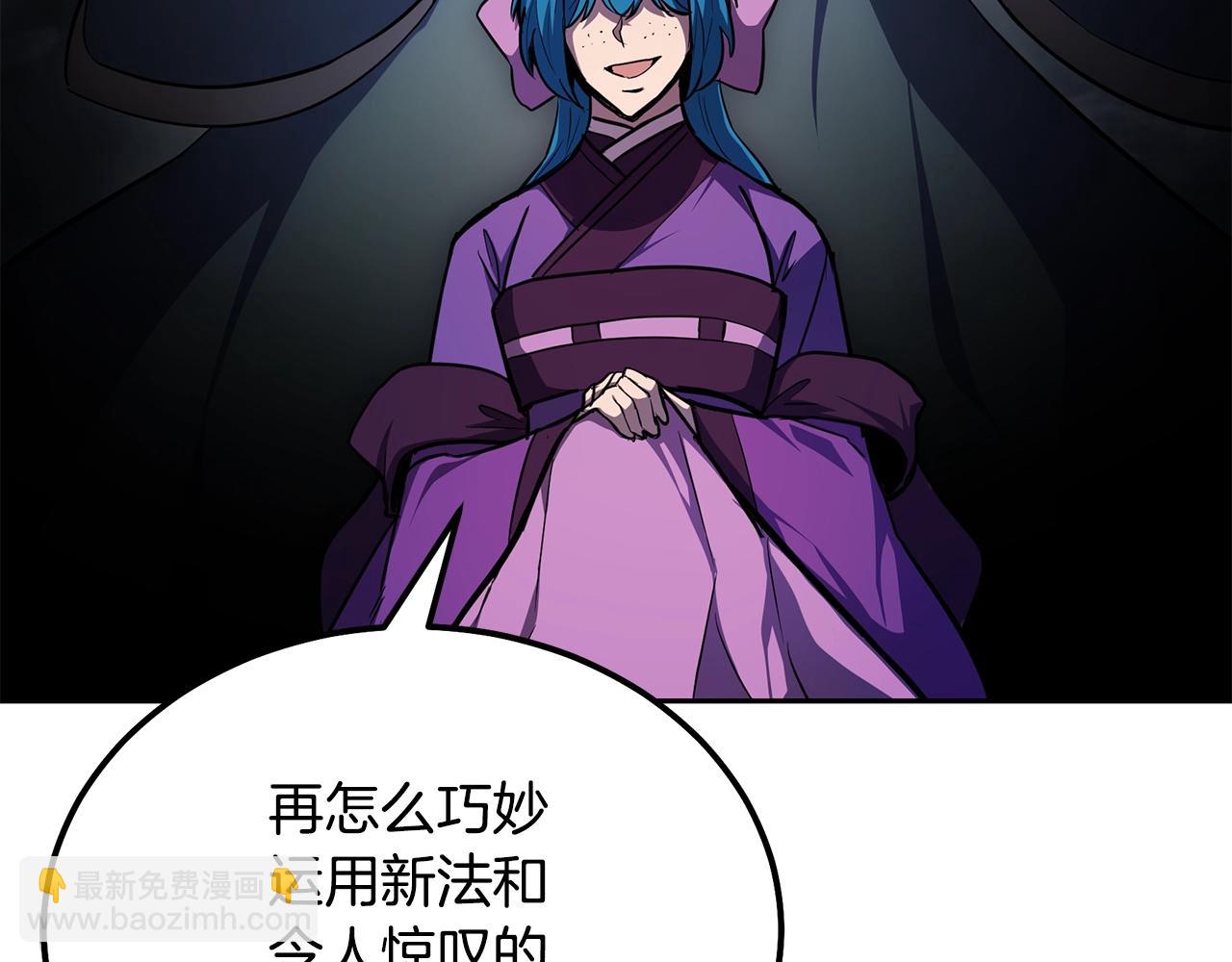 第81话 功成名就105