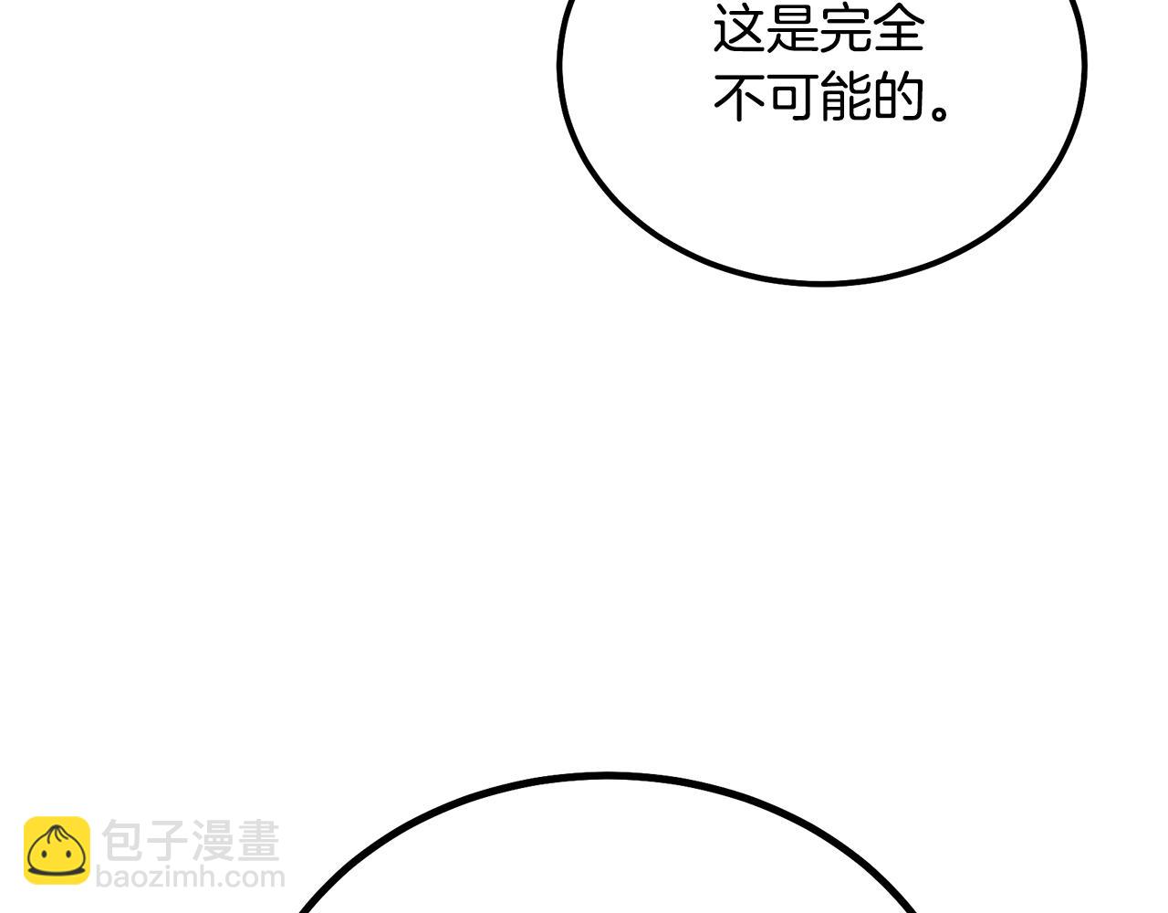 第81话 功成名就109