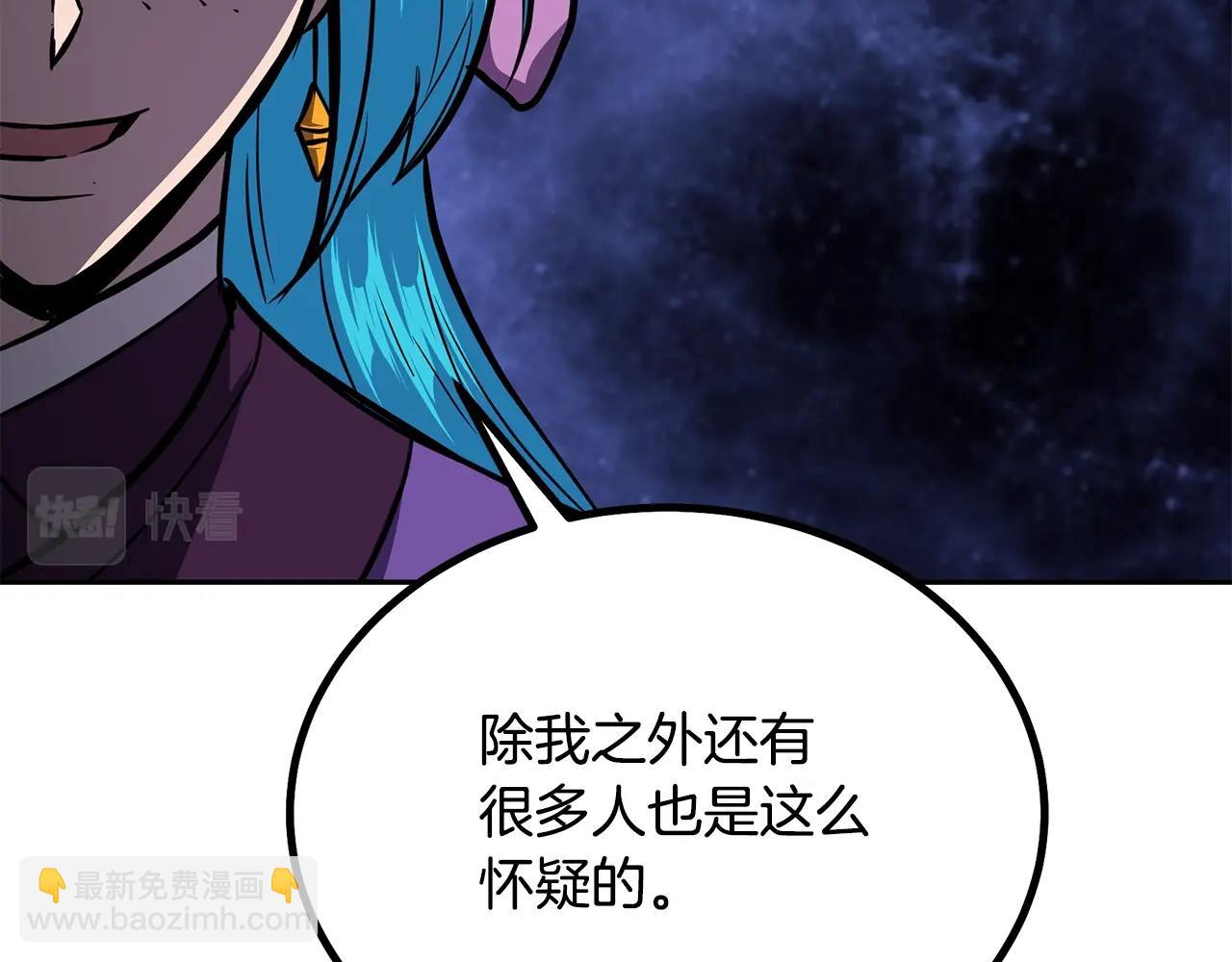 第81话 功成名就111