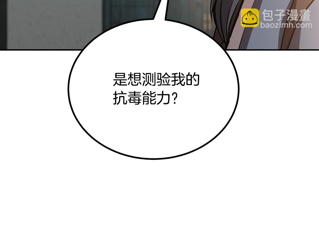 第81话 功成名就137