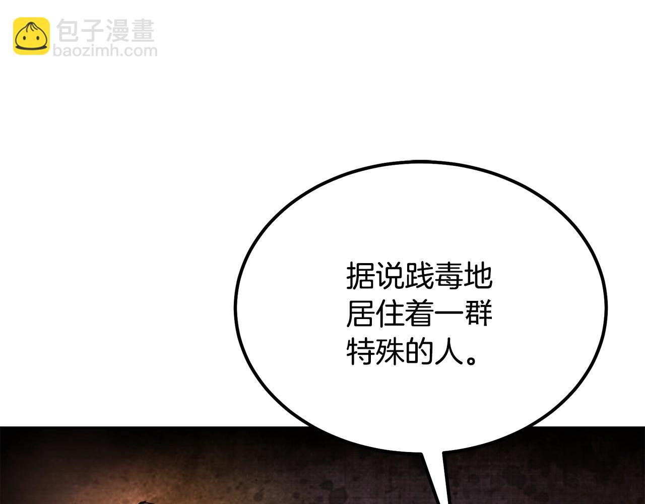 第81话 功成名就142