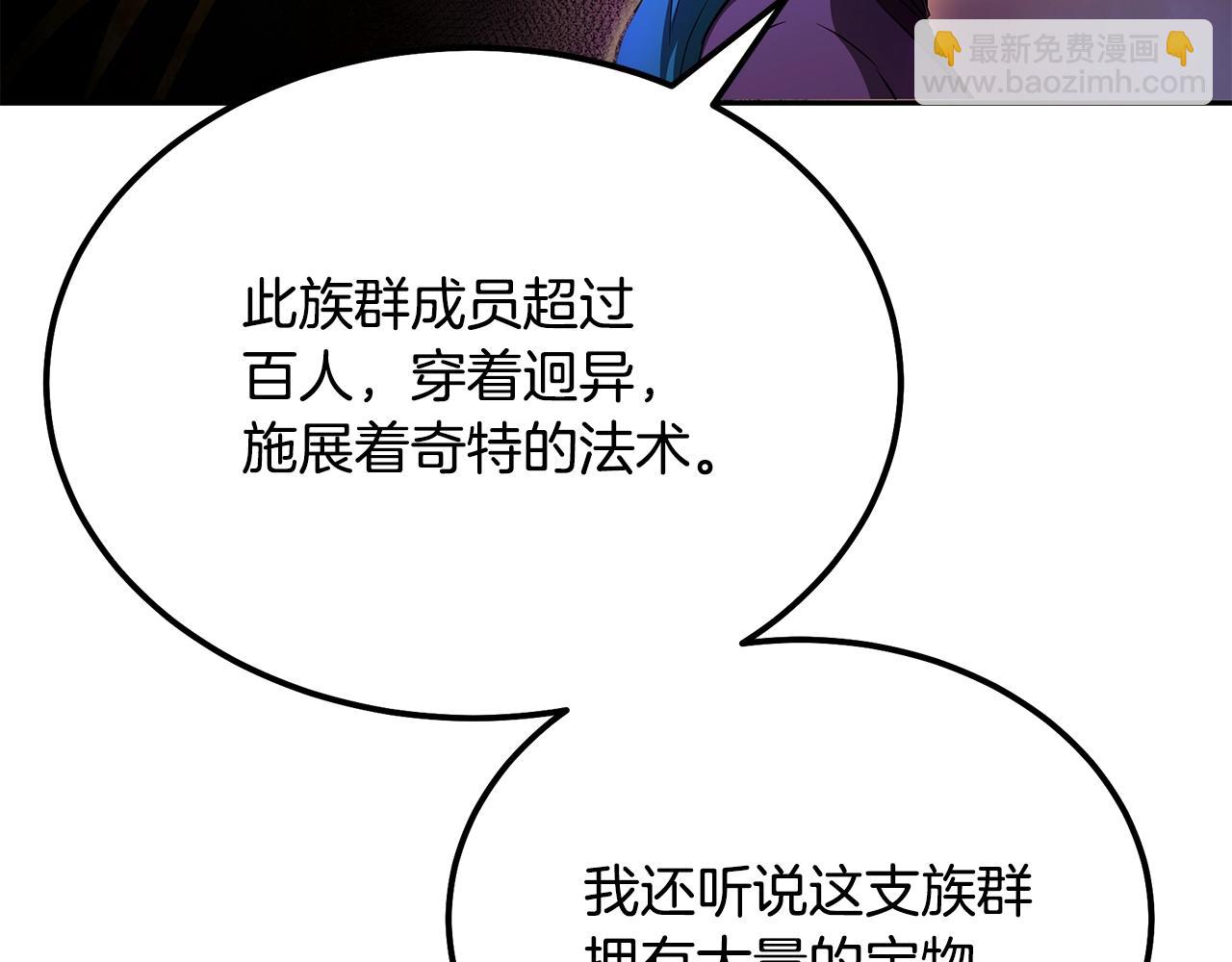 第81话 功成名就144