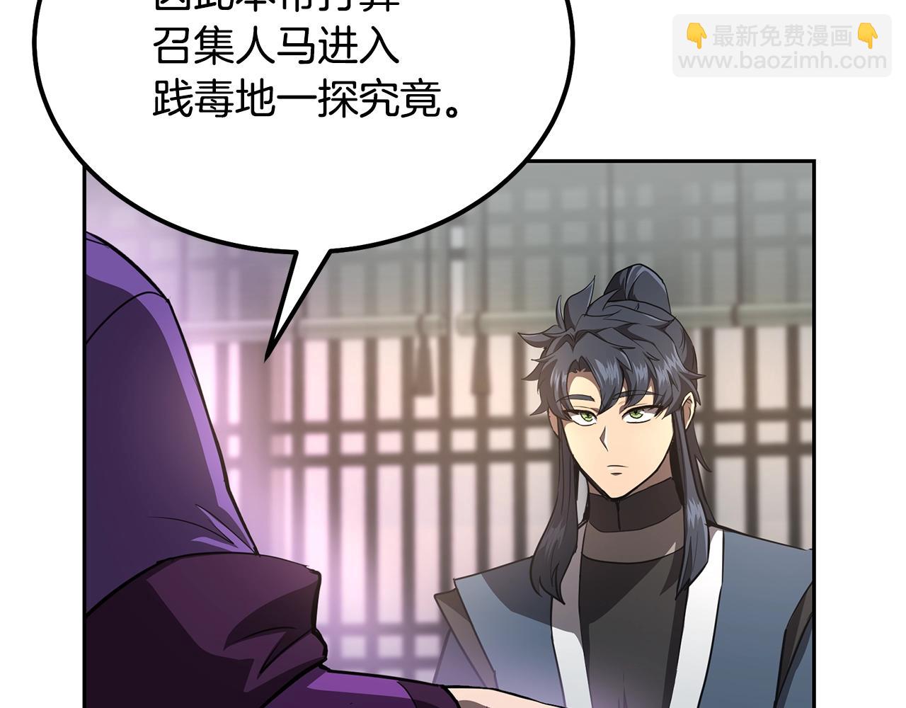 第81话 功成名就146