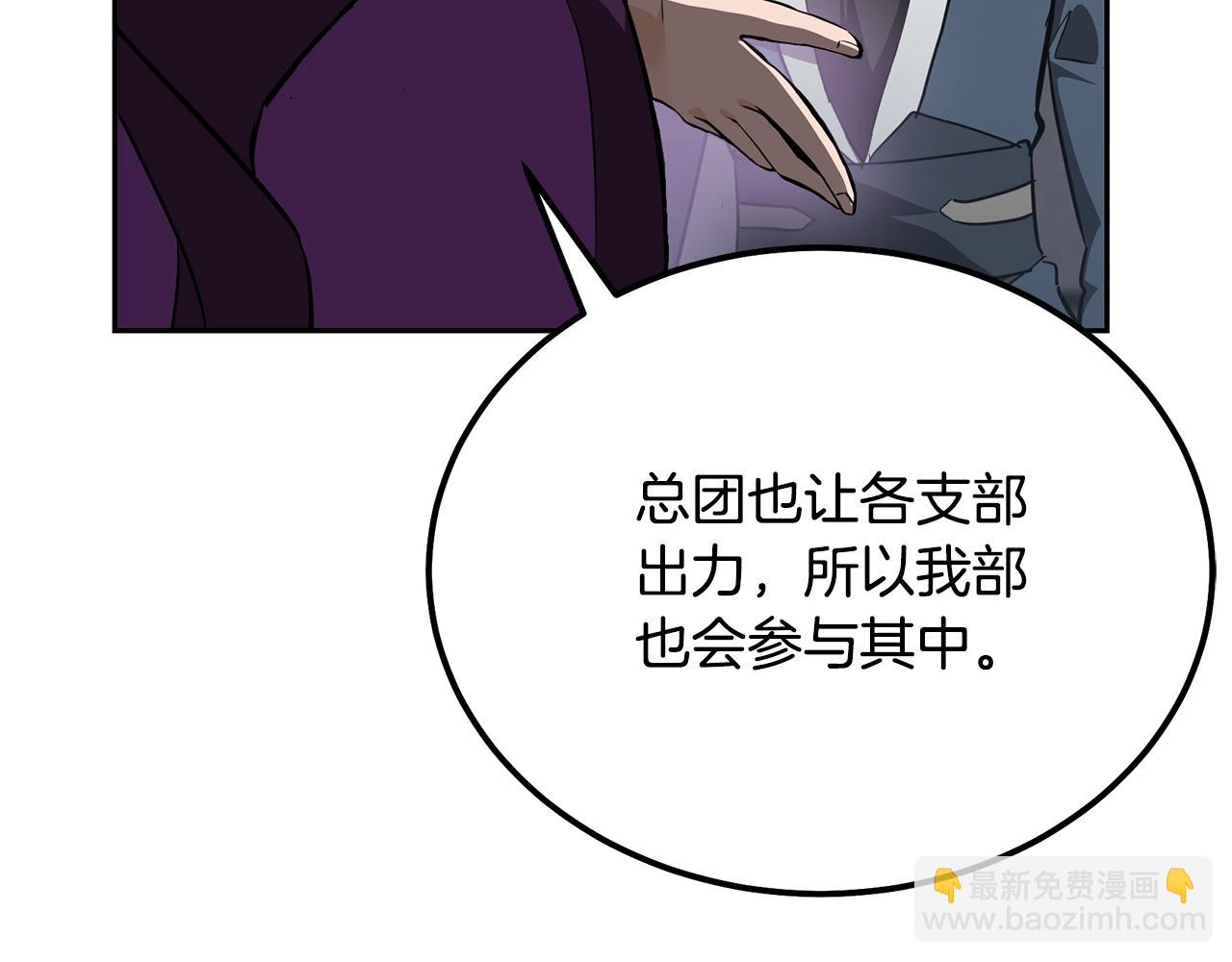 第81话 功成名就147