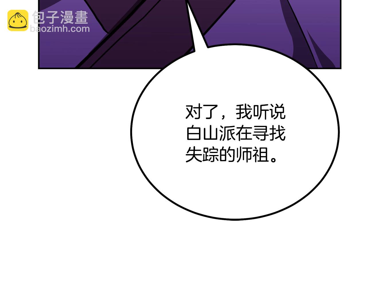 第81话 功成名就152