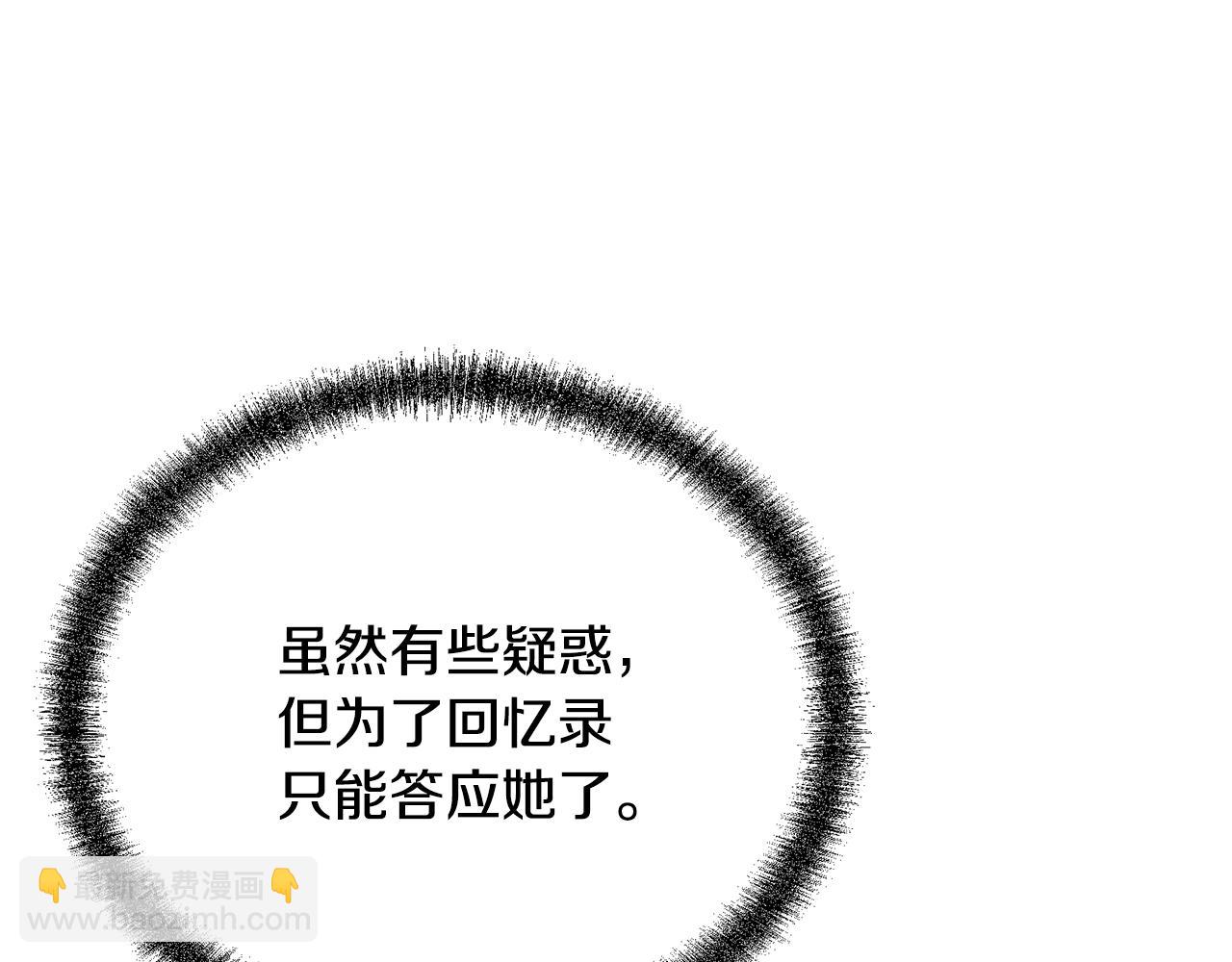 第81话 功成名就186