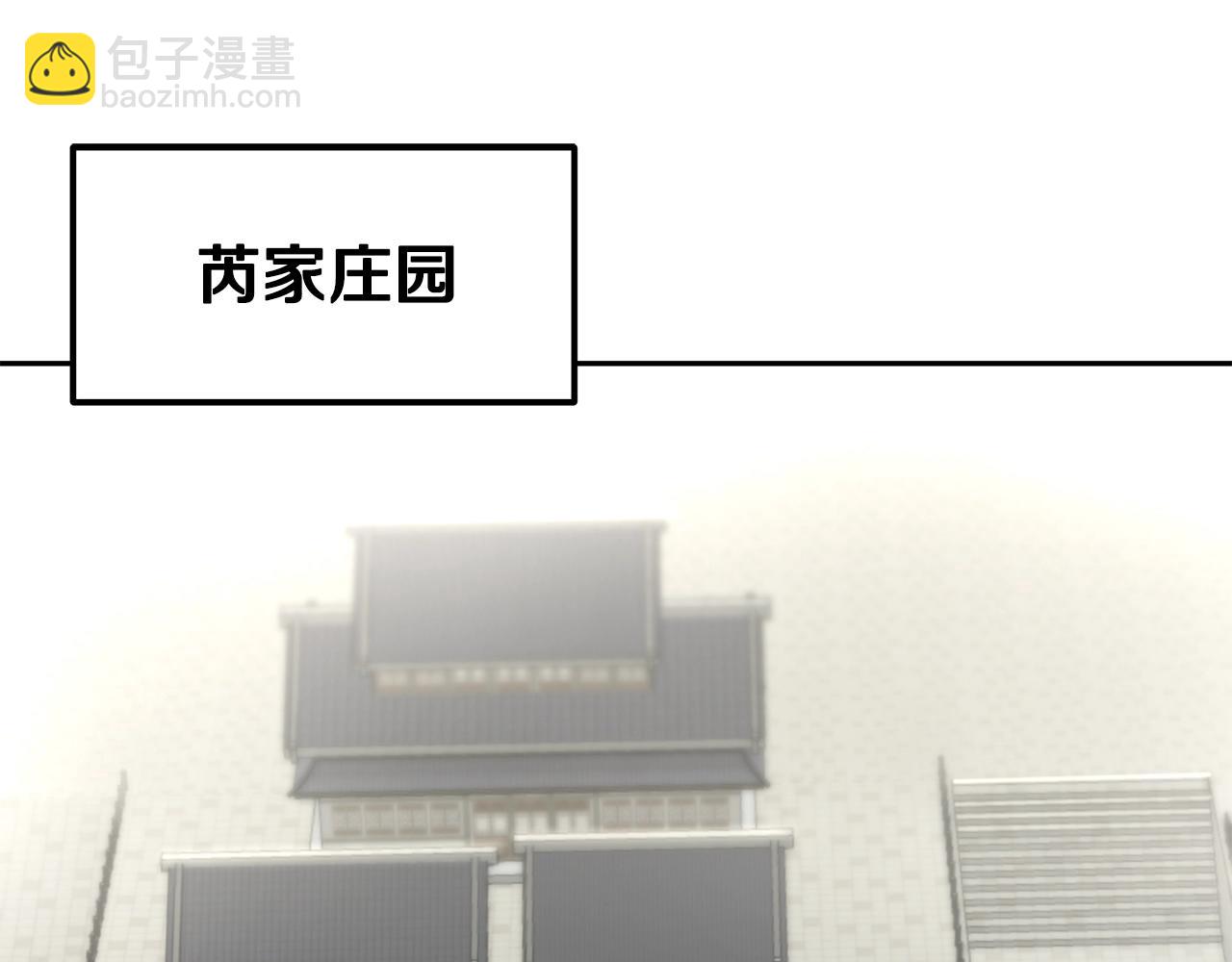 第81话 功成名就191