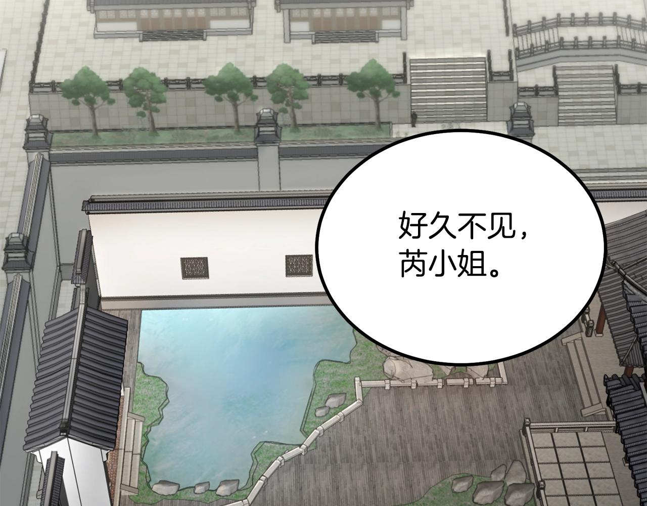 第81话 功成名就192