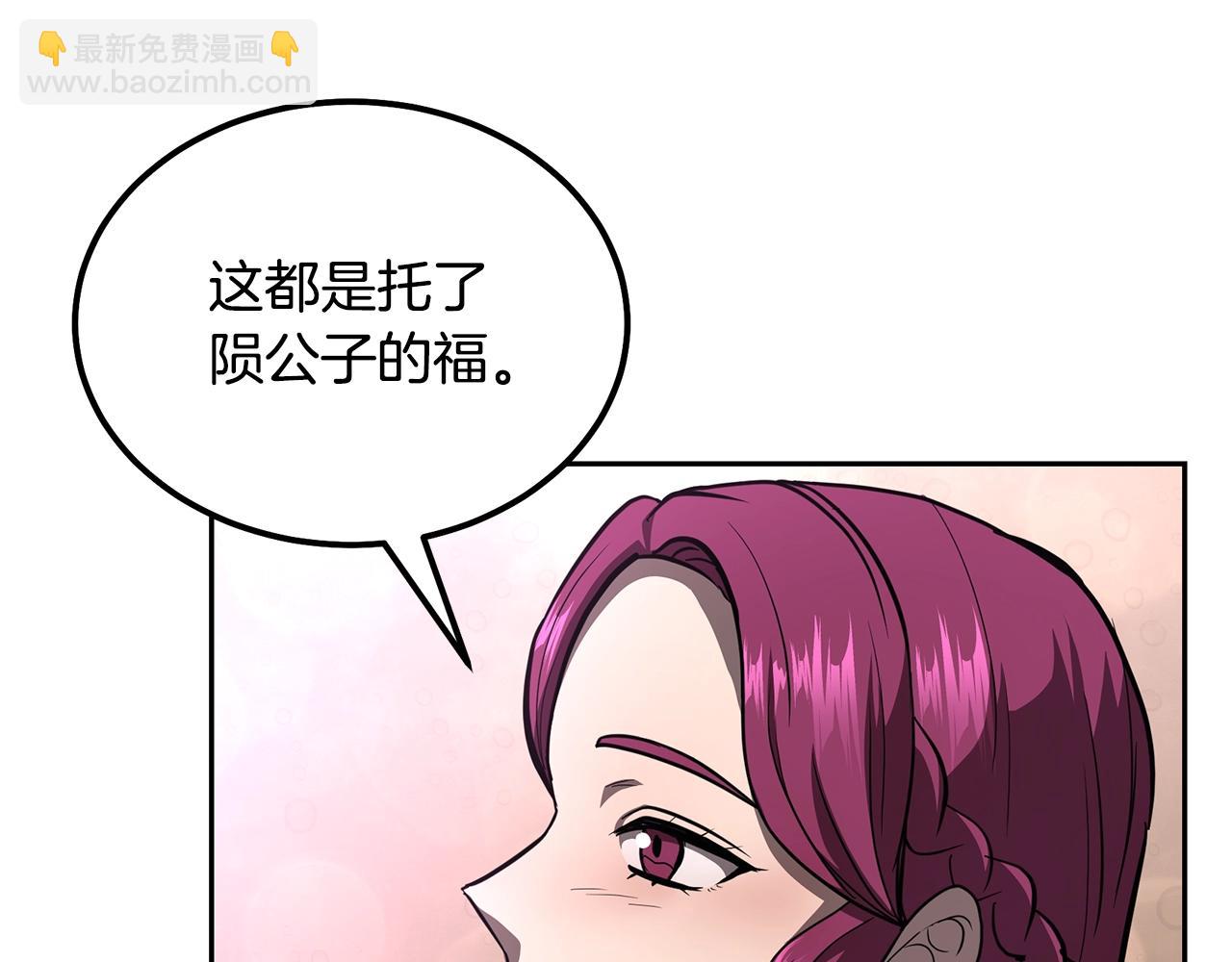 第81话 功成名就197