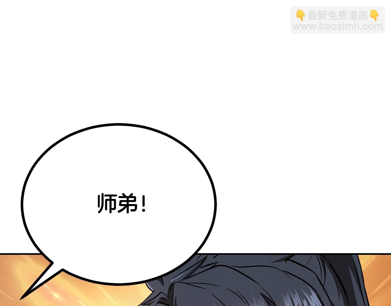 第81话 功成名就206