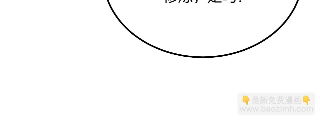 第81话 功成名就217
