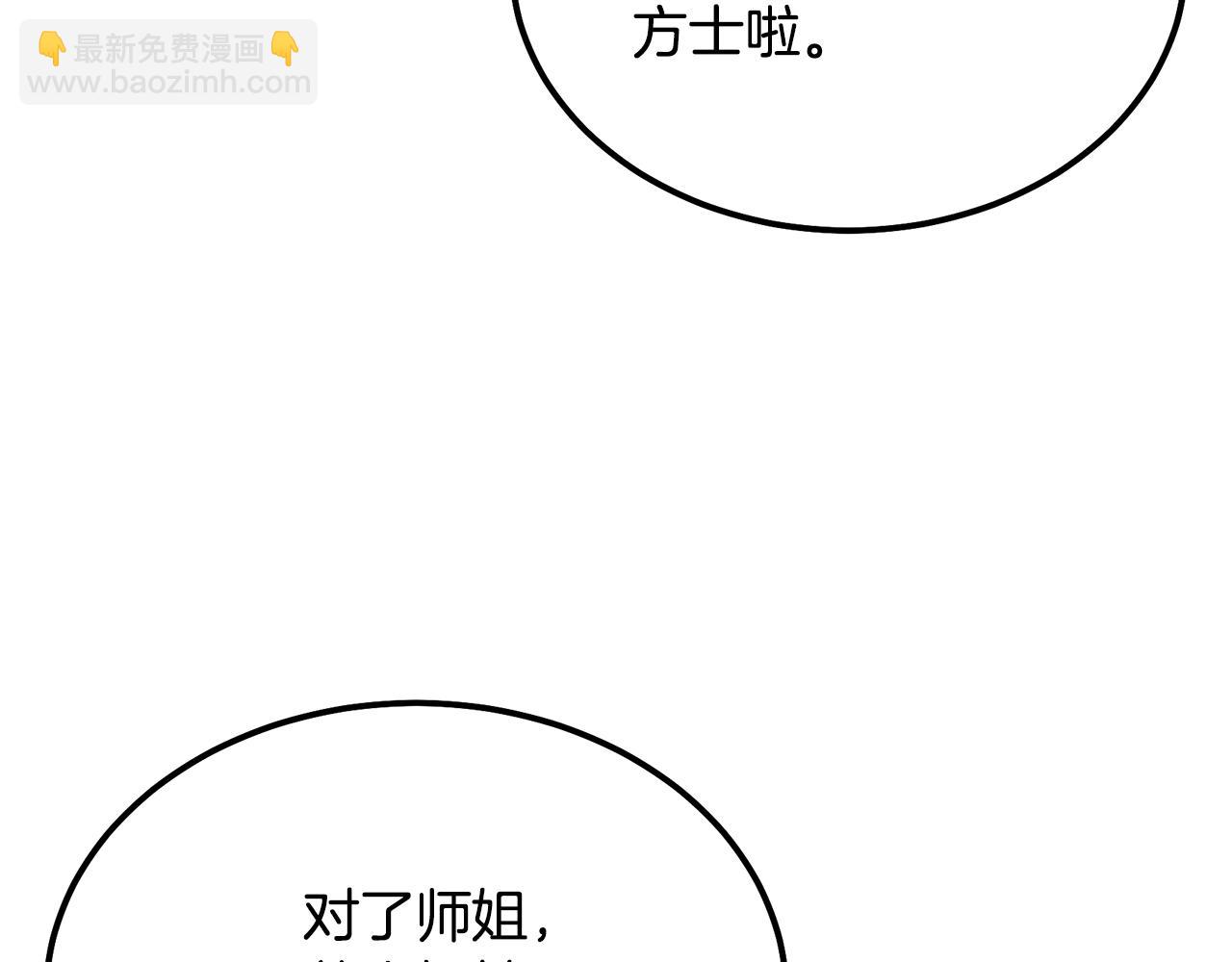 第81话 功成名就220
