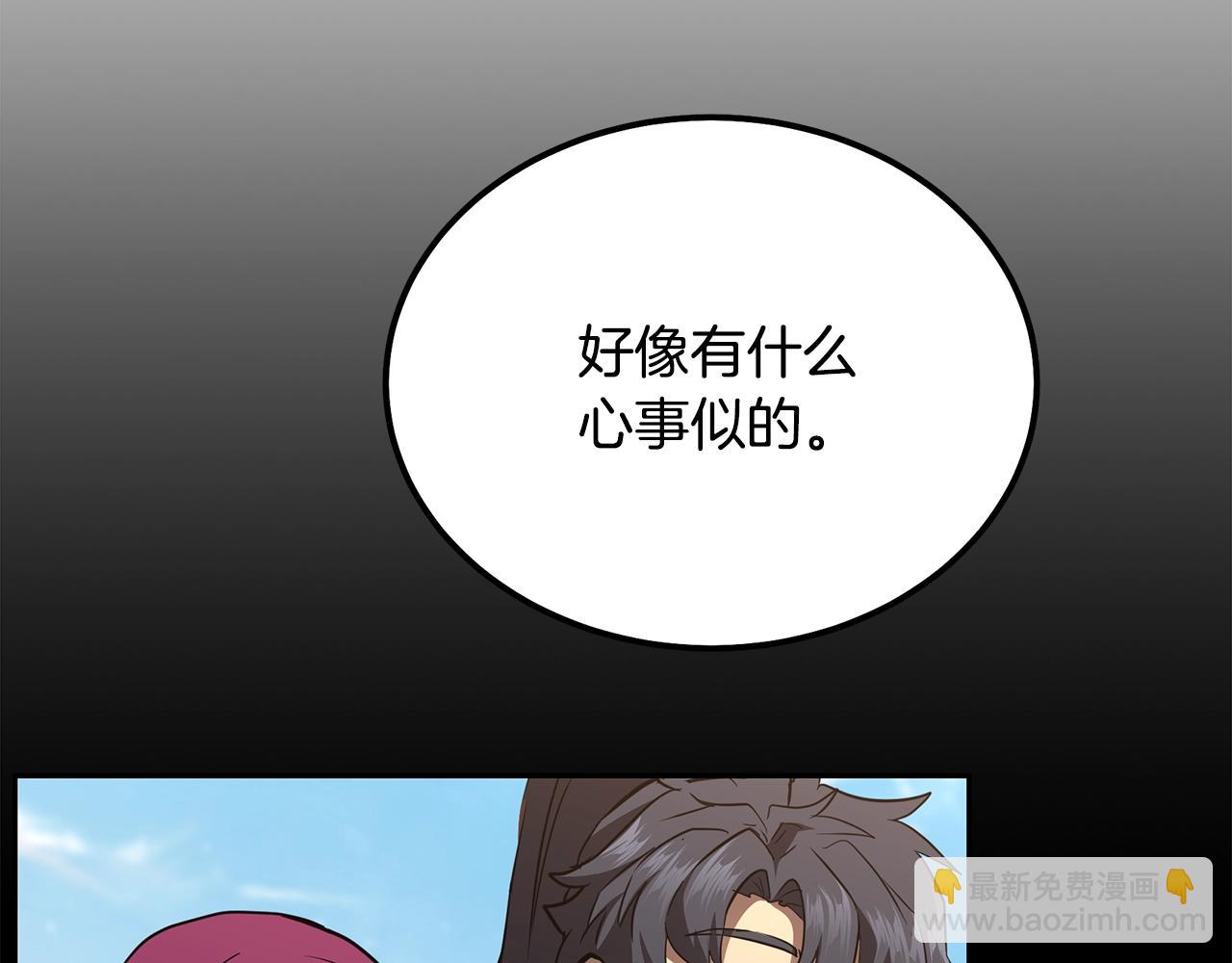 第81话 功成名就223