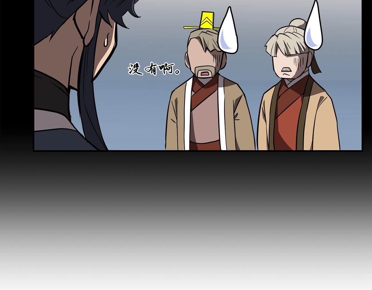 第81话 功成名就226