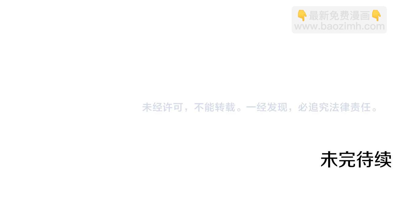 第81话 功成名就236