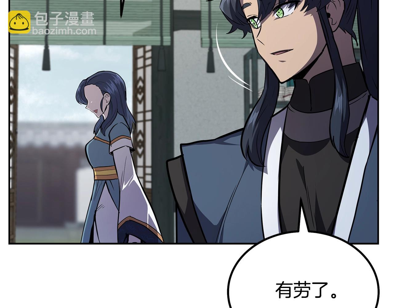 第81话 功成名就46