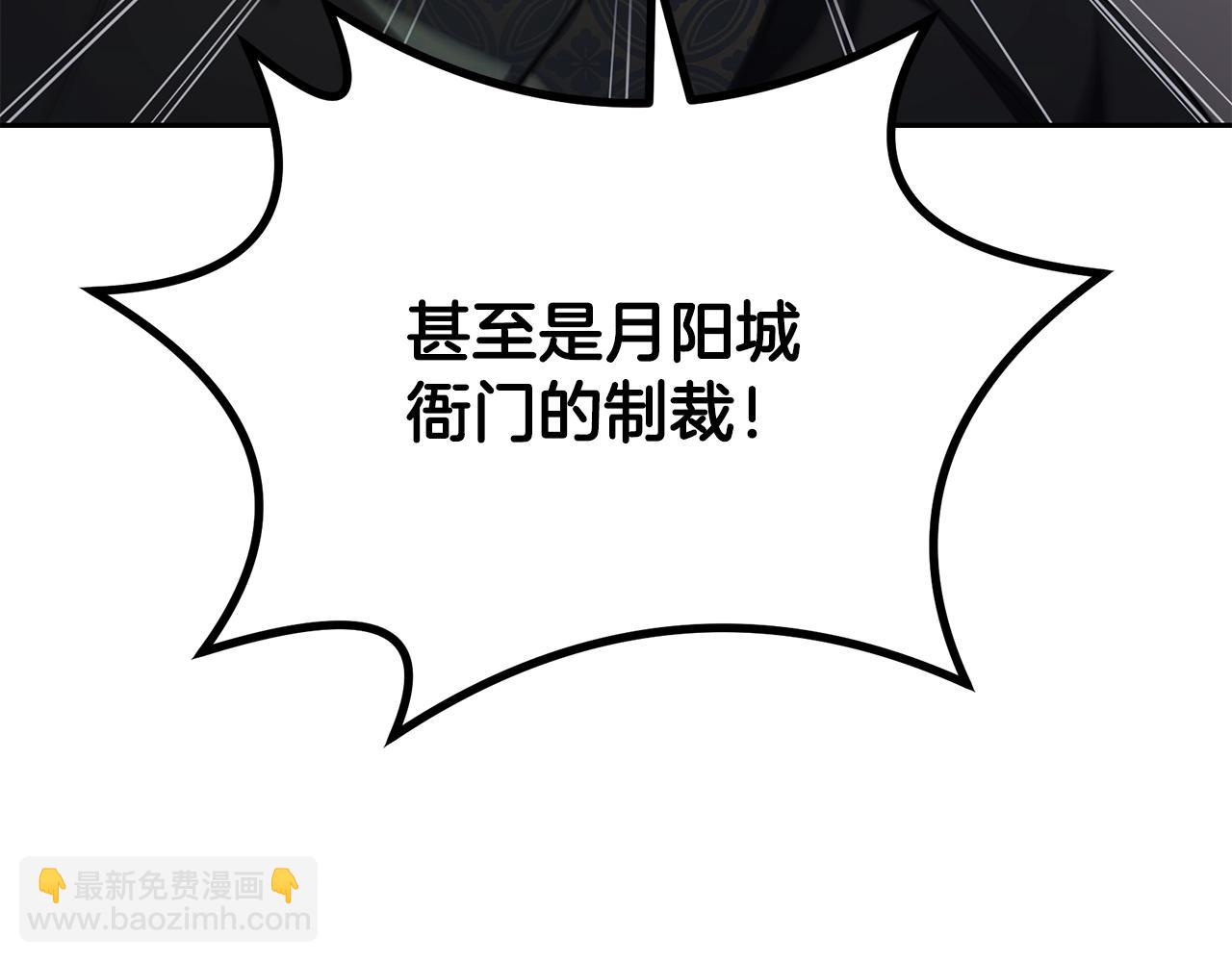 第81话 功成名就5