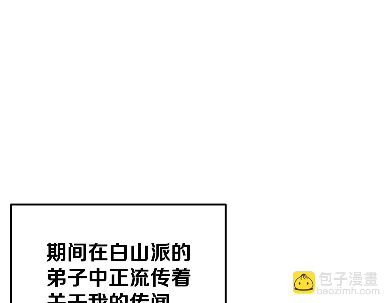 第81话 功成名就55