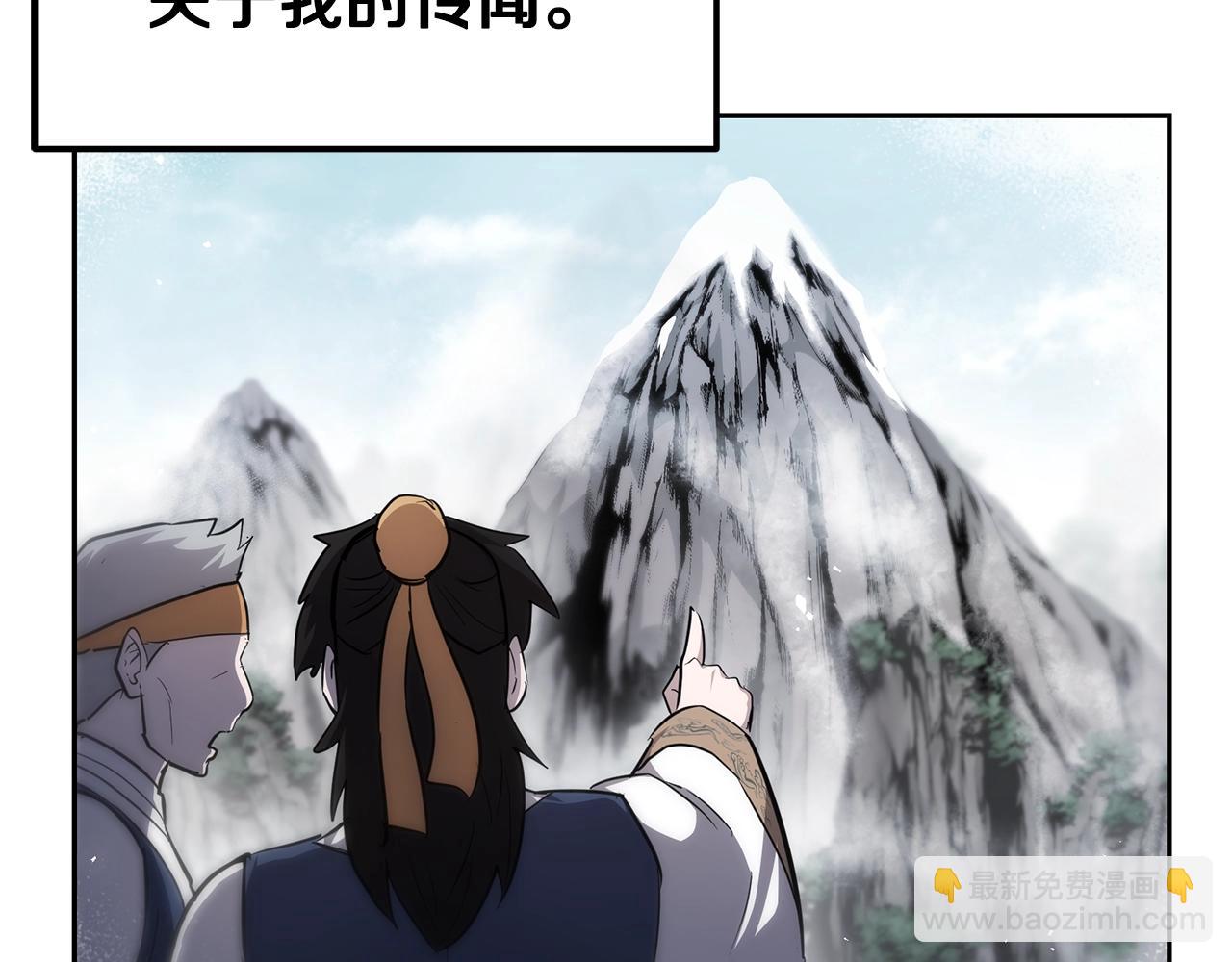 第81话 功成名就56