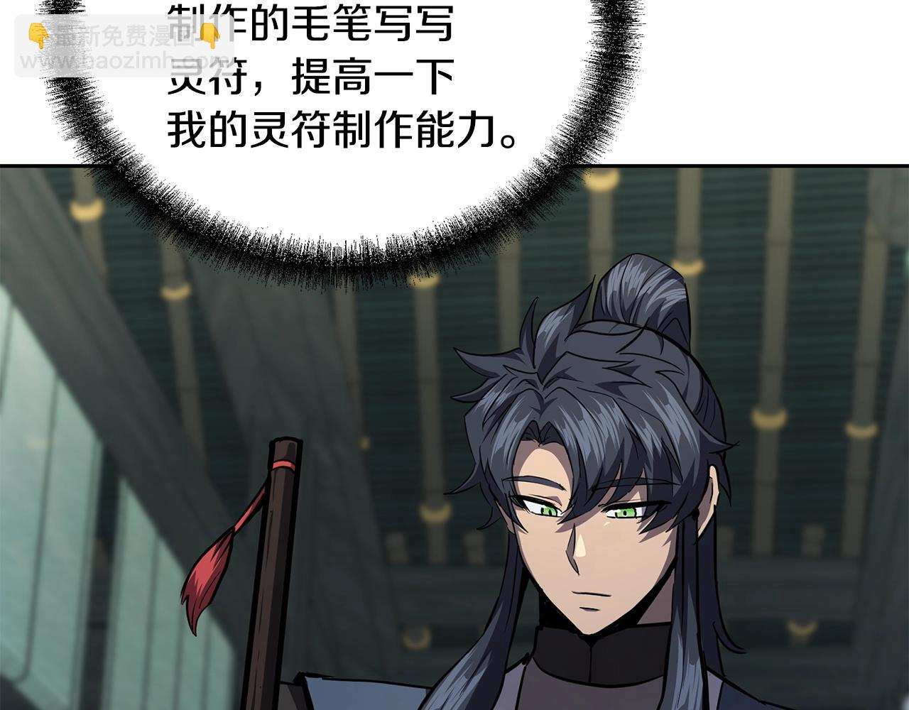 第81话 功成名就67