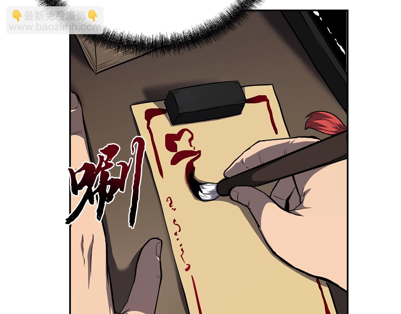 第81话 功成名就70