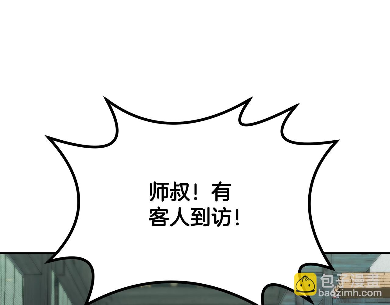 第81话 功成名就73