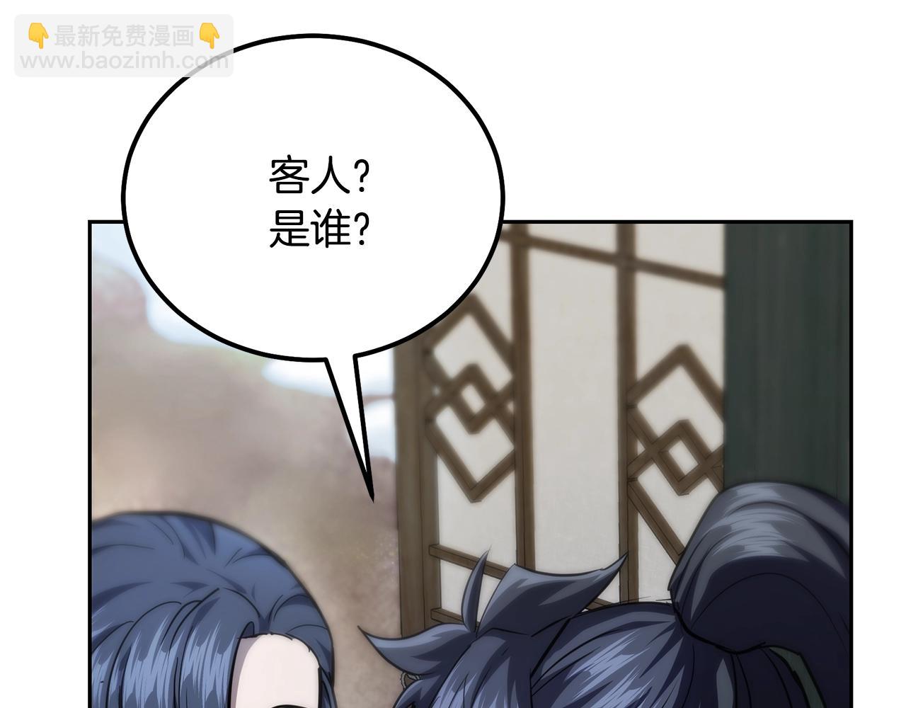 第81话 功成名就76