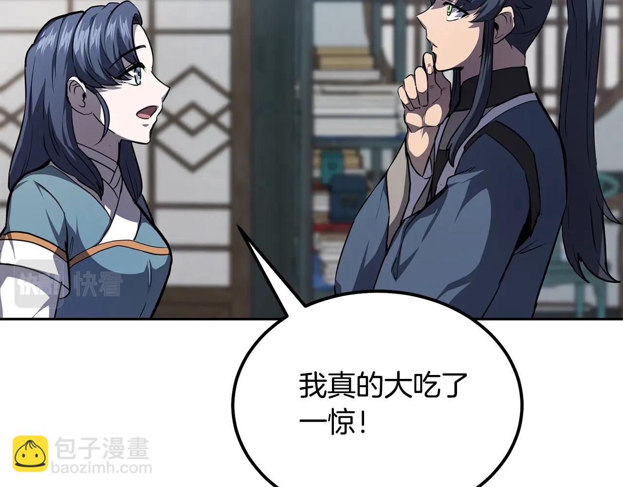 第81话 功成名就80