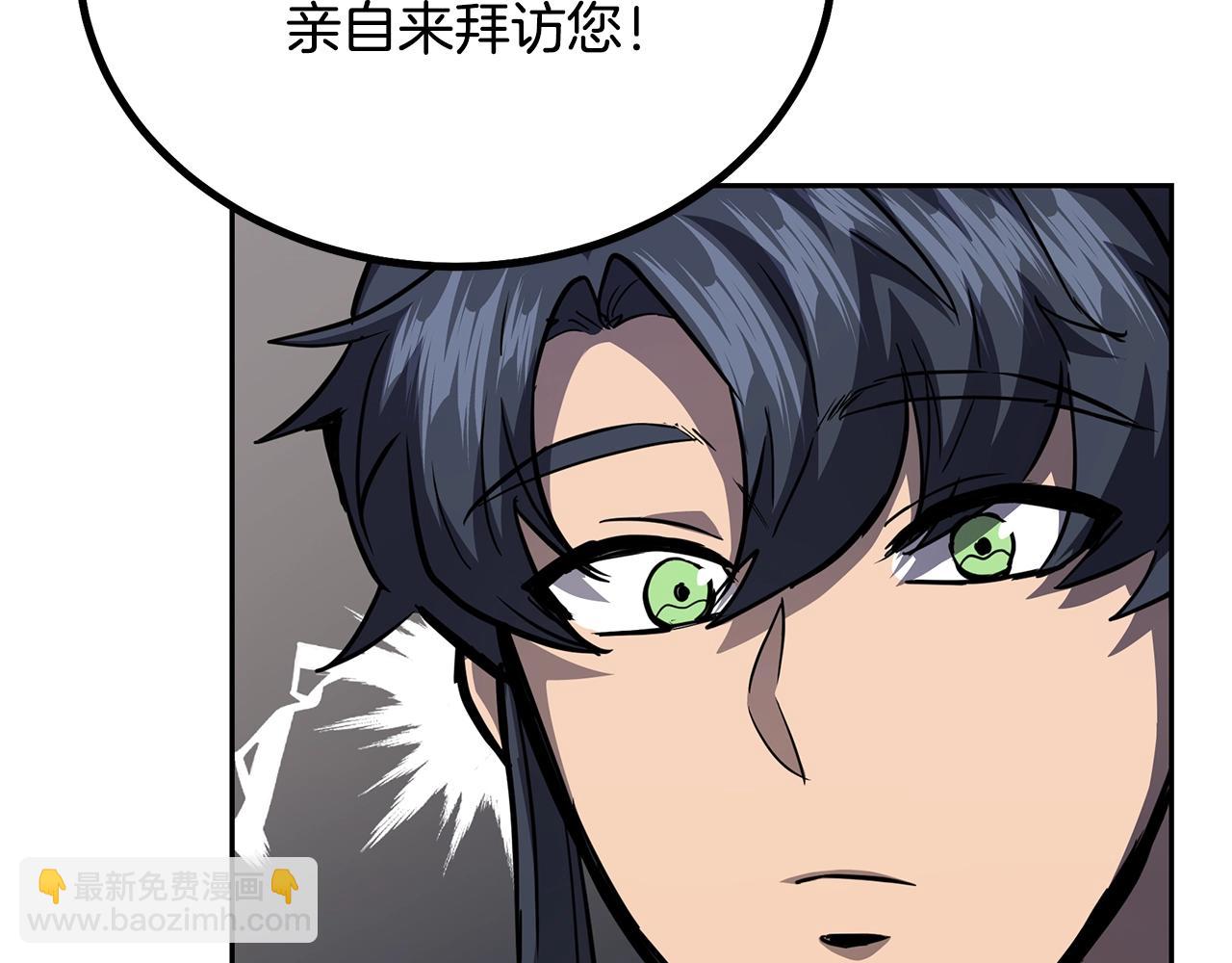 第81话 功成名就82