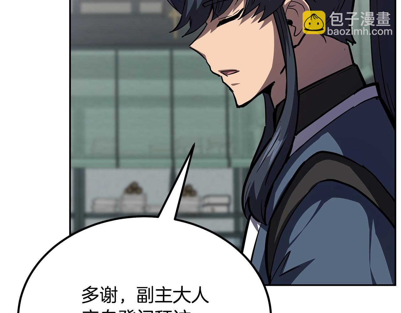 第81话 功成名就89