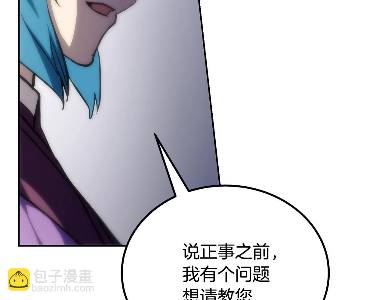 第81话 功成名就97